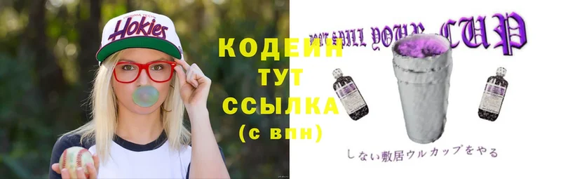 сайты даркнета состав  Киренск  Codein напиток Lean (лин)  где найти наркотики 