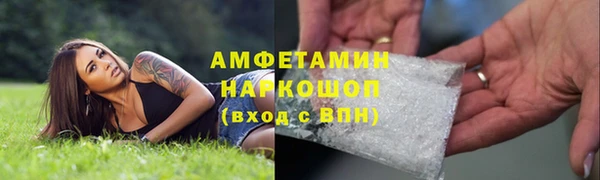 стафф Волосово