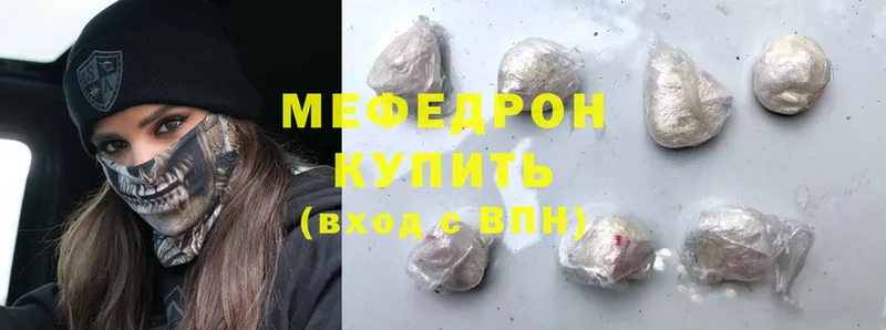 МЕФ mephedrone  Киренск 