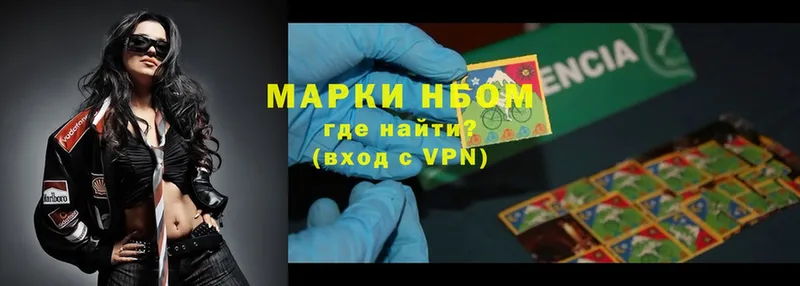 MEGA ССЫЛКА  нарко площадка Telegram  Марки 25I-NBOMe 1,8мг  что такое наркотик  Киренск 